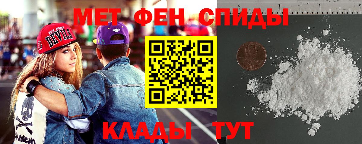 АМФЕТАМИН  Вход с VPN  Amphetamine  АМФ 98%  Майский 