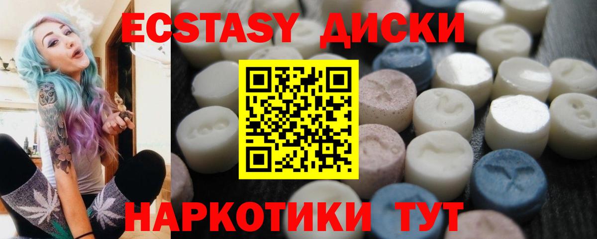 Майский  Экстази  Вход с VPN  blacksprut как зайти  Ecstasy бентли 