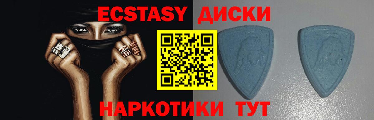 ЭКСТАЗИ mix Майский