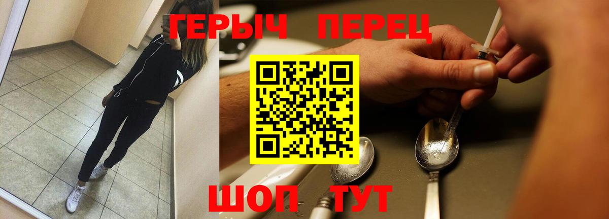 Героин Афган  Вход с VPN  Майский 