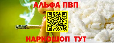 дмт Шелехов