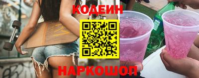 дмт Шелехов