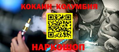дмт Шелехов