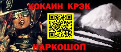 гашик Шахты