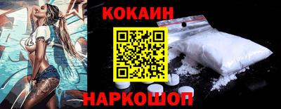 гашик Шахты