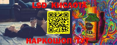 ECSTASY Шебекино