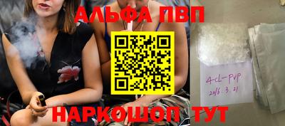 гашик Шахты