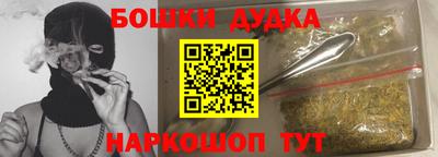 дмт Шелехов