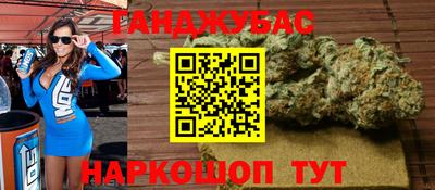 гашик Шахты