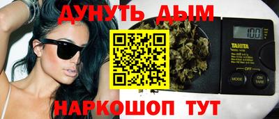 гашик Шахты