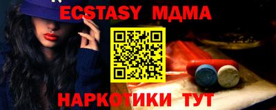 гашик Шахты