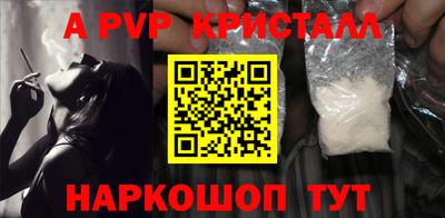 гашик Шахты