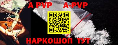 гашик Шахты