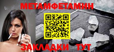 дмт Шелехов