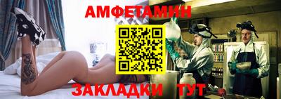 гашик Шахты
