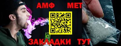 дмт Шелехов