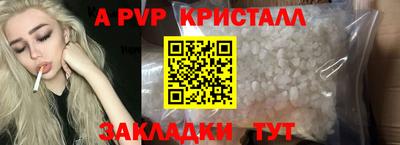 гашик Шахты