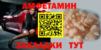 ECSTASY Шебекино