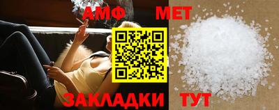 гашик Шахты