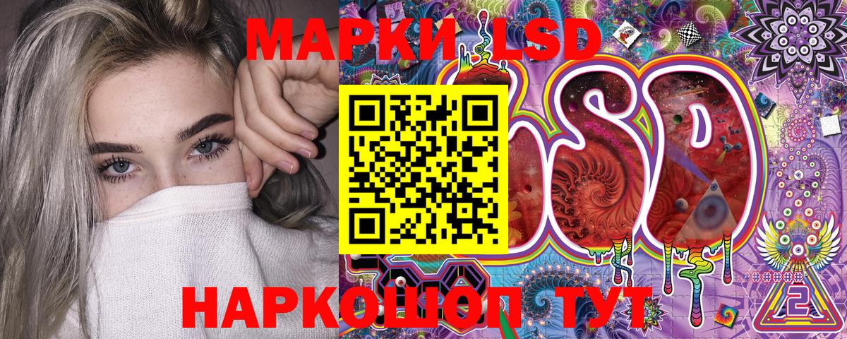 Марки 25I-NBOMe 1,5мг  Вход с VPN  Майский 
