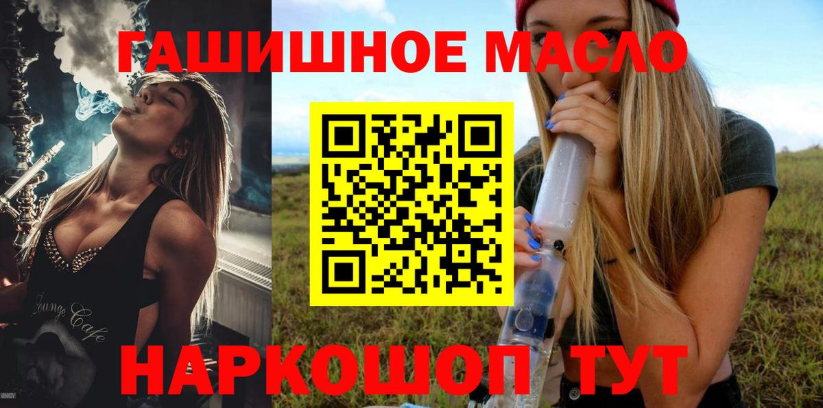 Дистиллят ТГК вейп с тгк Майский