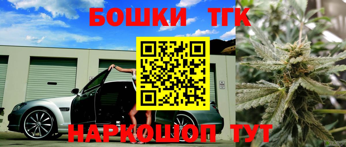 Шишки марихуана Amnesia  Канабис Bruce Banner  Майский  Каннабис план  Вход с VPN 
